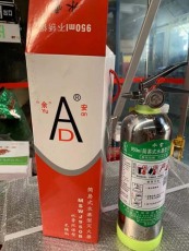蘇州本地七氟丙烷滅火器型號參數