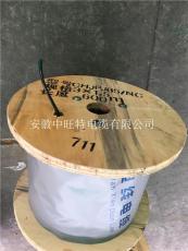ZR-TX-HS260-FF46P2*1.5熱電偶用補償導線