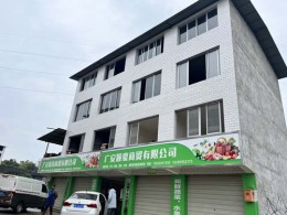 四川涼山彝族自治州老舊房屋安全檢測(cè)鑒定價(jià)格