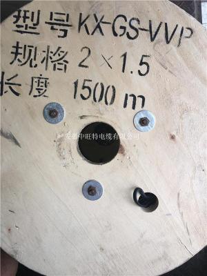 KGGR-10*2.5