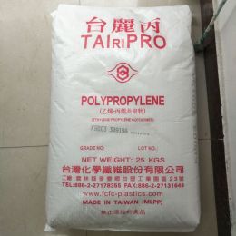 青島有實(shí)力的PP	臺(tái)灣臺(tái)化	4520廠家