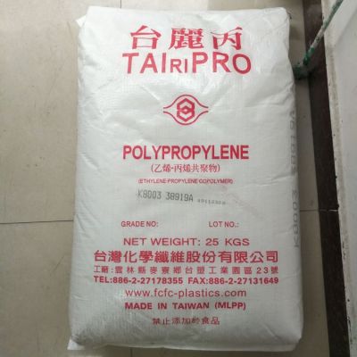 青島有實力的PP	臺灣臺化	4520廠家