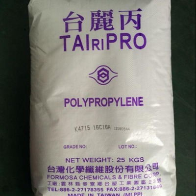 安順性價(jià)比高的PP	臺(tái)灣臺(tái)化	K4515專業(yè)生產(chǎn)