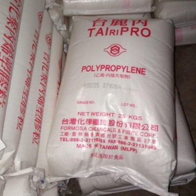 青島有實力的PP	臺灣臺化	4520廠家
