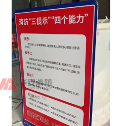 光明防火門哪家好