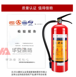 蓮花消防器材價格