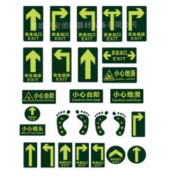 清水河消防器材多少錢