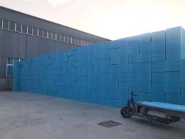 邢臺八公分擠塑聚苯板廠家價格
