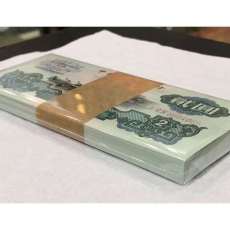 天津市西青區(qū)分析了解一版500元瞻德城紙幣