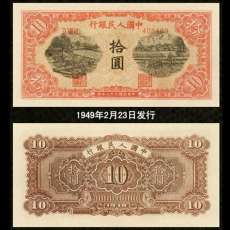 高價(jià)回收上門一版蒙古包紙幣的鑒別法房山區(qū)