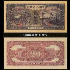 北京市大興區(qū)高價(jià)介紹如何收藏1953年3元井