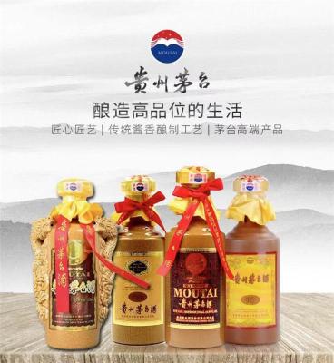 北塘區(qū)上門回收30年茅臺(tái)酒近期行情
