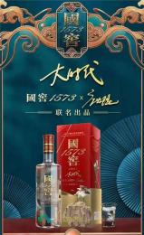 常州专业回收烟酒电话咨询