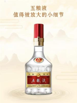 北塘區(qū)上門回收30年茅臺(tái)酒近期行情