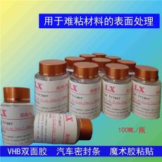 成都底涂處理劑正確使用
