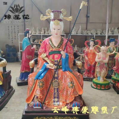 泰山圣母神像泰山老母碧霞元君樹脂神像定做