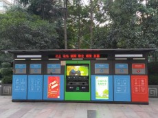 漢中智能環(huán)保廣告垃圾箱安裝選址