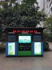 安康景區(qū)智能垃圾箱哪種好用
