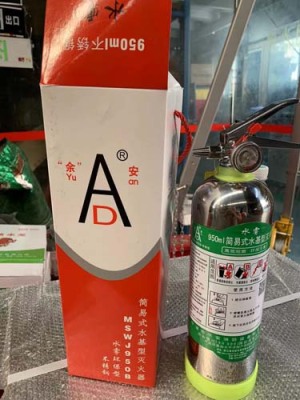 徐匯區潔凈541滅火器安裝收費標準