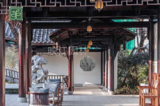 北仑区别墅庭院施工方案