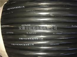 CXF92船用电缆