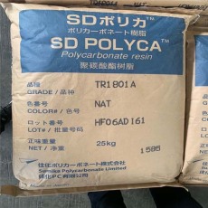 資陽口碑好的亞克力板材回收行情