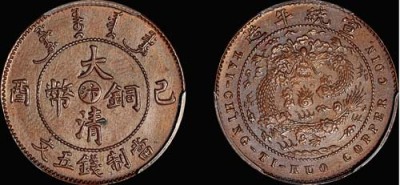 遂寧私下快速上門(mén)收購(gòu)袁大頭參考價(jià)格