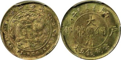 懷化上門現(xiàn)金收購(gòu)袁大頭多少錢一個(gè)