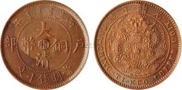 甘肅上門現(xiàn)金收購袁大頭報價