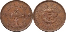 運(yùn)城私下快速上門收購(gòu)袁大頭參考價(jià)格