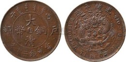 哈爾濱上門現(xiàn)金收購袁大頭哪里有
