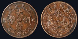 駐馬店機構長期收購袁大頭當時付錢