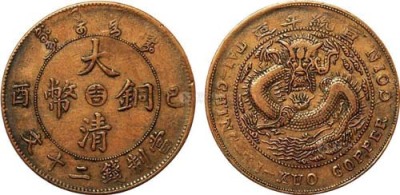 懷化上門現(xiàn)金收購(gòu)袁大頭多少錢一個(gè)