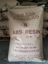 中山穩(wěn)定的PP	臺灣臺化	T2502銷售批發(fā)