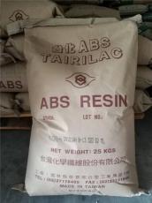 蘭州放心的PP	臺灣臺化	B8001廠家價格