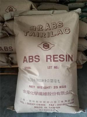 蘭州放心的PP	臺灣臺化	B8001廠家價格