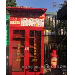 華強北消防器材哪個品牌好