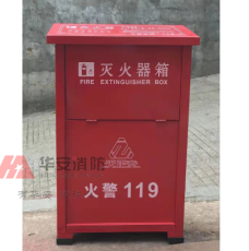 坪地消防器材多少錢