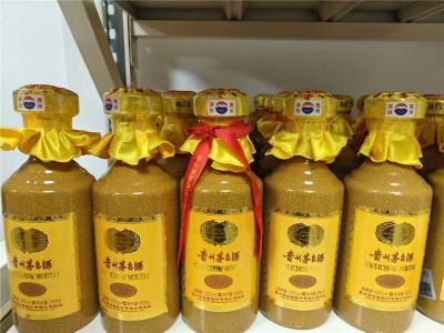 盐城附近53度茅台酒回收价