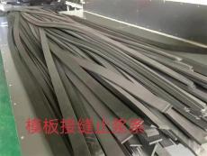 石渠縣六公分聚乙烯閉孔板模板止漿條止漿棒廠家電話