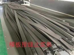 石渠縣六公分聚乙烯閉孔板模板止漿條止漿棒廠家電話