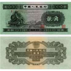 北京市門頭溝區(qū)景點(diǎn)上門淺析1960年1角紙幣