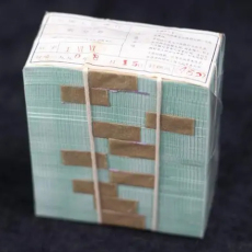 天津市靜海區(qū)分析1956年海鷗水印五元紙幣極