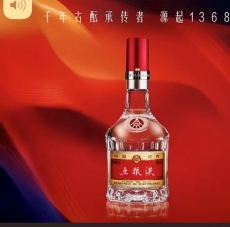 盧灣上門回收15年茅臺酒免費咨詢