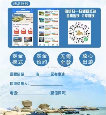 北京南锣鼓巷旅游贴心服务就找熠程旅游