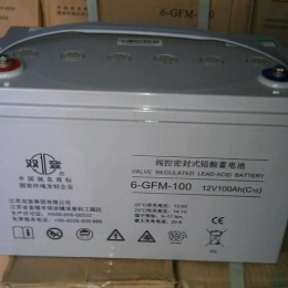 阜新雙登蓄電池12V100AH原裝保證