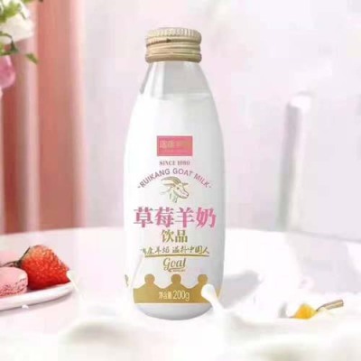 新湖瑞康羊奶订购电话附近