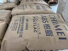 虎門PA水口料收購價格