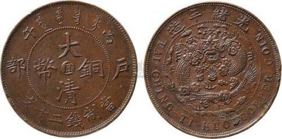 牡丹江私下快速上門收購(gòu)袁大頭當(dāng)時(shí)付錢