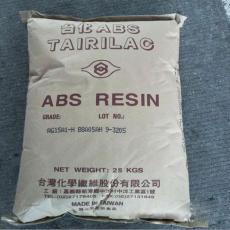 蚌埠穩(wěn)定的PP	臺灣臺化	K1011專業(yè)生產(chǎn)